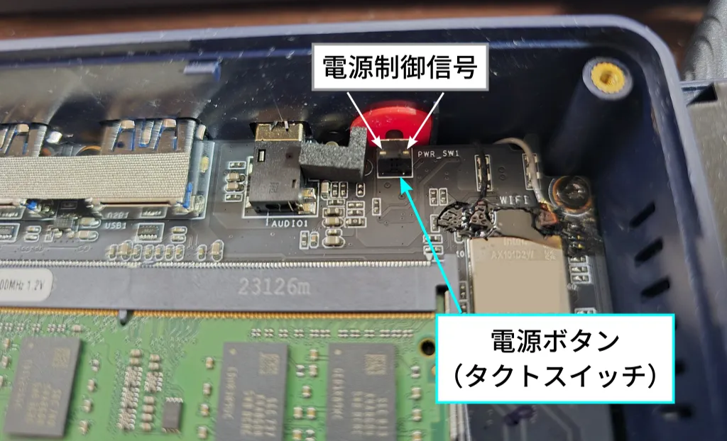 ミニPCの基板(電源ボタン裏)