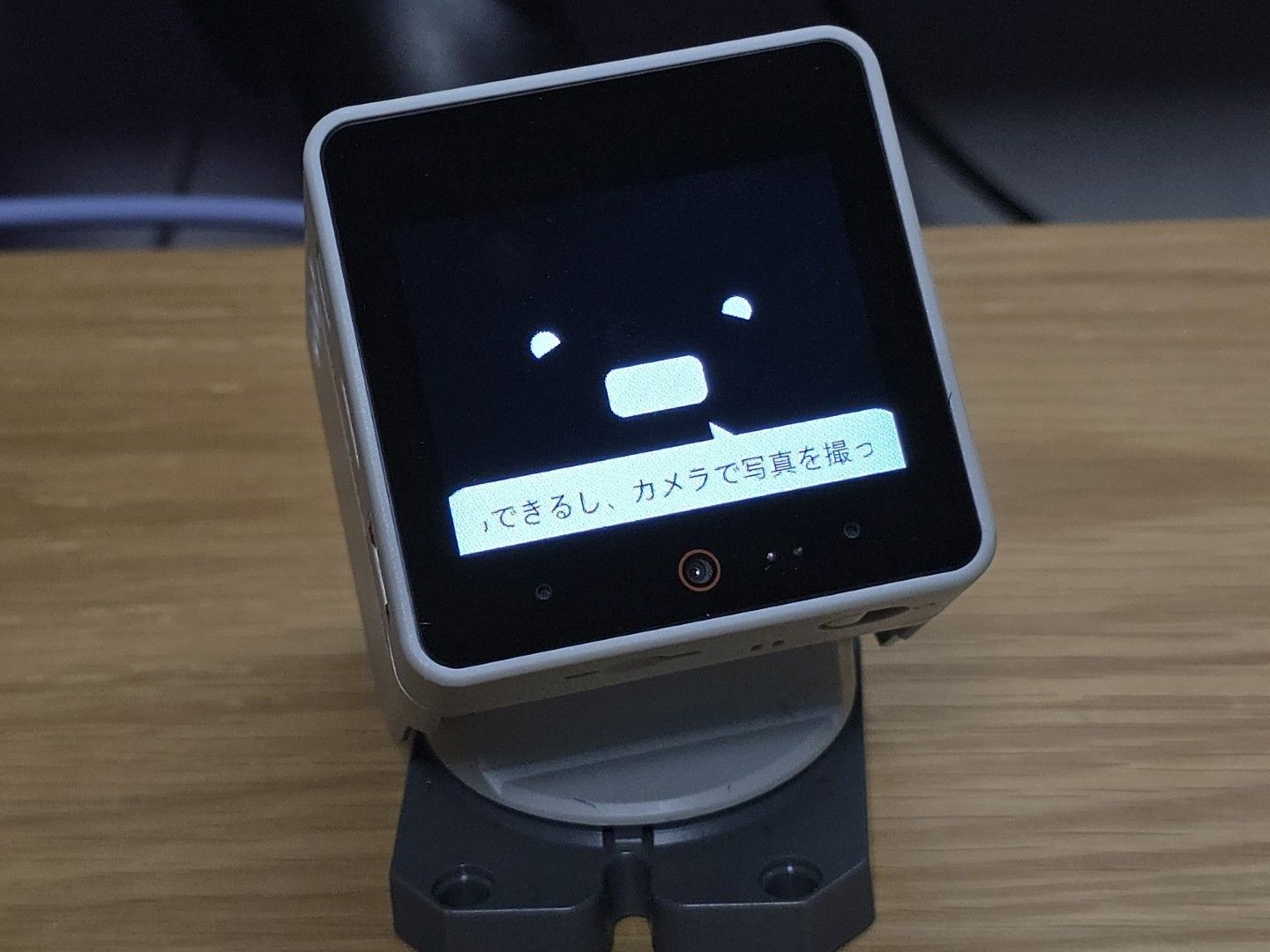 StackChanにできることを聞いた様子