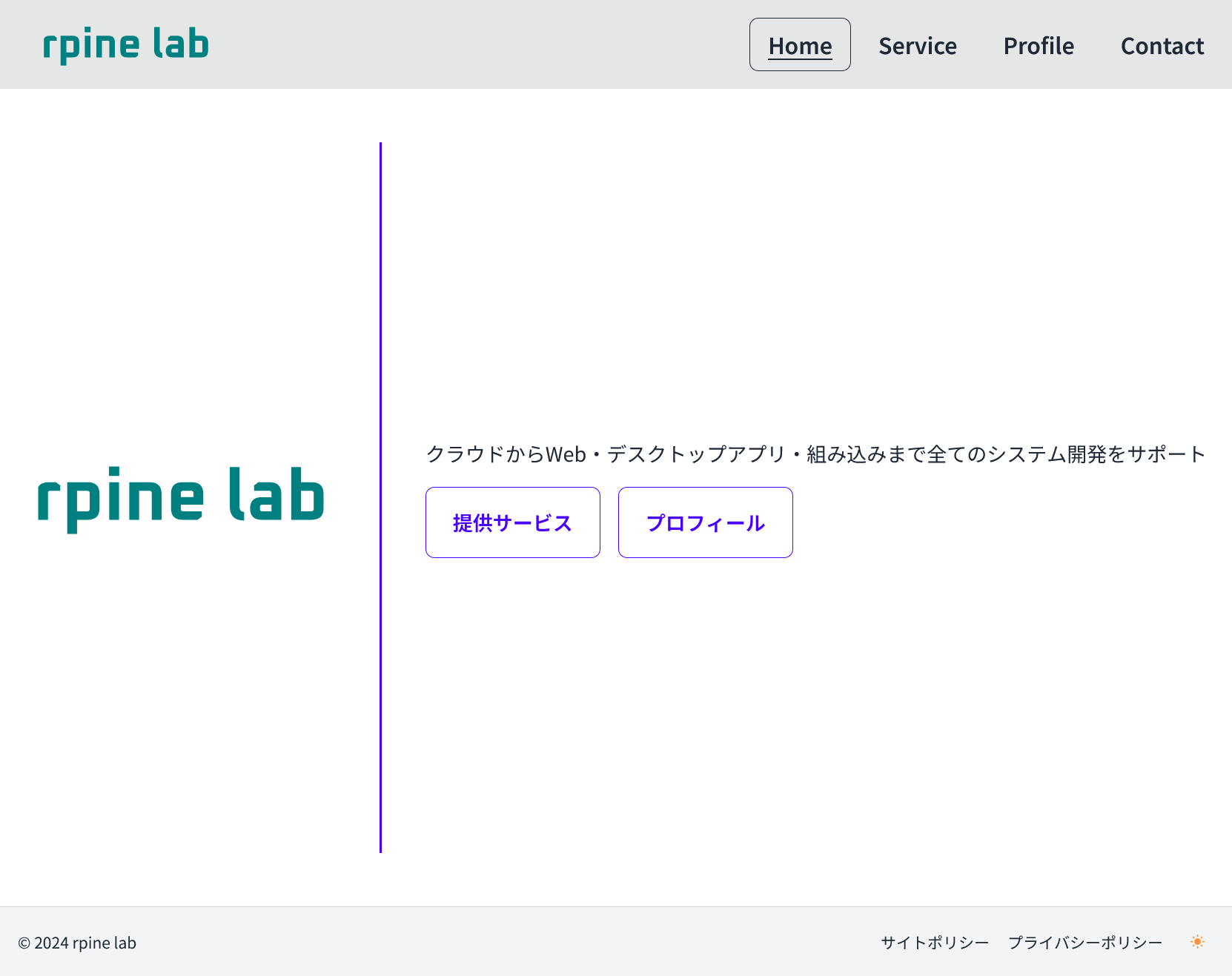 PC表示