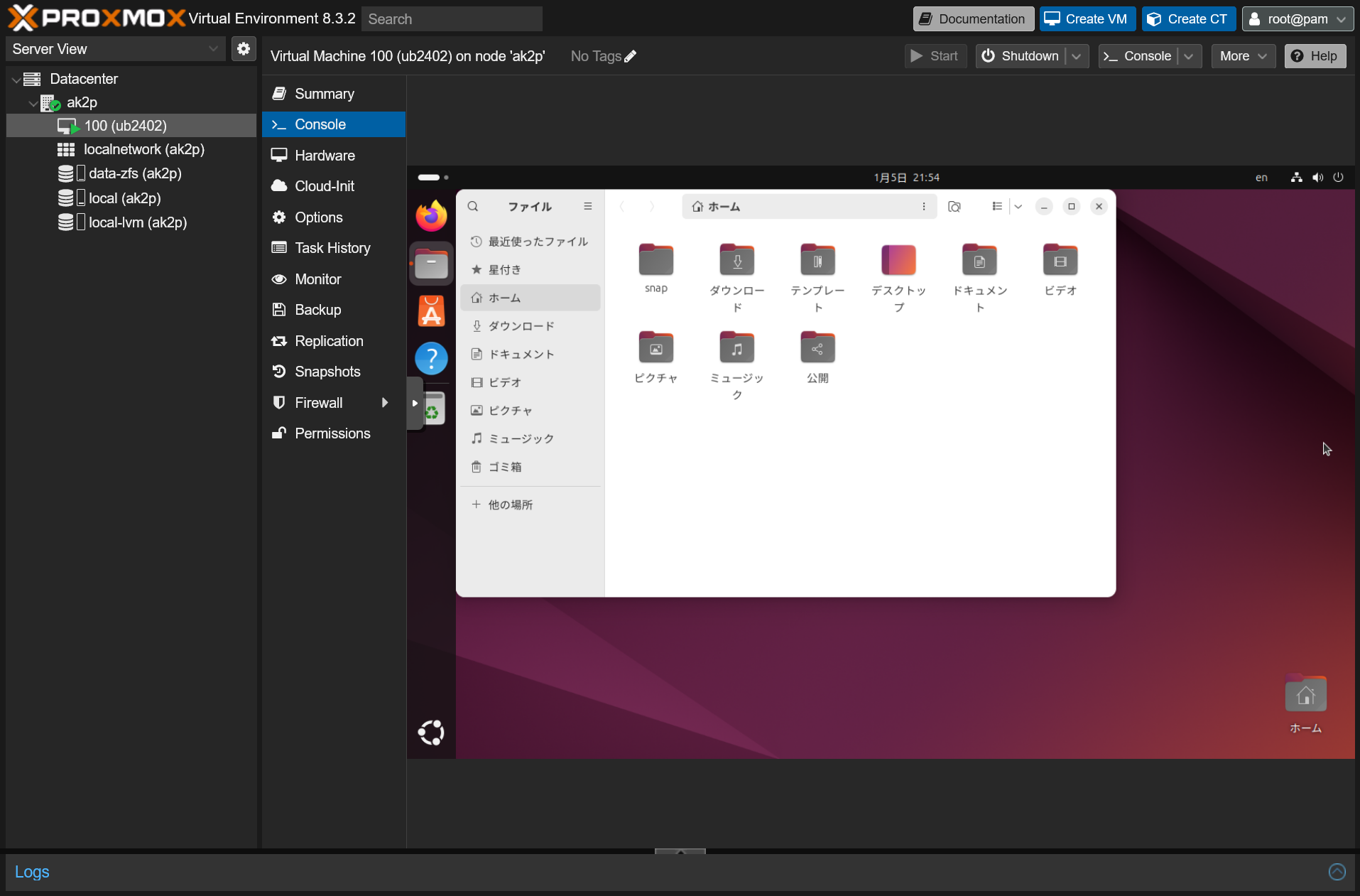 ミニPCで構築するProxmox VE仮想環境：インストールから初期設定まで
