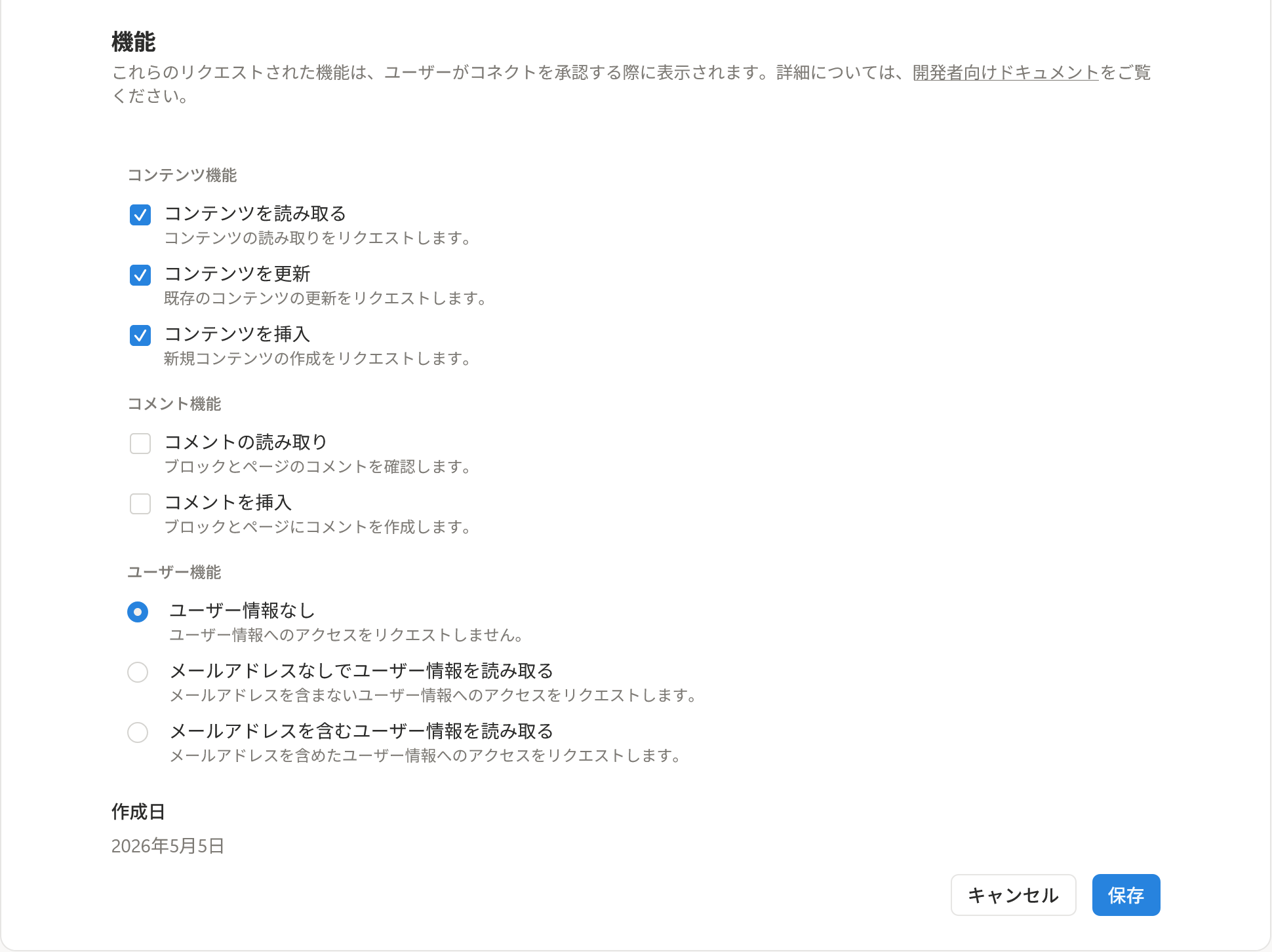 Image in a image block